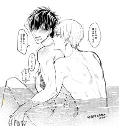 2boys bath bathing bathtub blush co_ichi completely_nude embarrassed from_behind gay gintama groping groping_from_behind hijikata_toshiro japanese_text male male_only monochrome nude okita_sougo partially_submerged pec_grasp sitting sweat toned toned_male water wet_body wet_skin yaoi