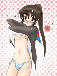 bandaid bandaids_on_nipples beige_skin blush breasts brown_hair clothes color female female_only hair human kyon kyonko long_hair looking_at_viewer open_eyes panties ponytail rule_63 solo standing striped_panties suzumiya_haruhi_no_yuuutsu tied_hair