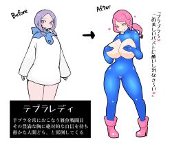 before_and_after bimbo bimbofication bodysuit brainwashing breast_expansion breasts_out female hair_color_change hair_growth hand_bra handbra handbra_girl_(izumi) high_heels huge_ass huge_breasts izumi_(artist) japanese_text latex midriff text thick_thighs thigh_expansion transformation transforming_into_combatant translation_request wide_hips