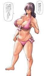 1girls 2019 absurd_res areolae barefoot bikini bow breasts cleavage feet female female_only full_body hair_between_eyes highres japanese_text large_areolae large_breasts long_hair navel original pepe_(jonasan) pink_bikini pink_eyes pubic_hair pubic_hair_peek purple_hair simple_background solo speech_bubble standing swimsuit text thick_thighs thighs toes translated undersized_clothes unmotivated_big_sister_(pepe_(jonasan)) white_background