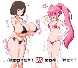 2023 2girls big_breasts bikini black_bikini blush breasts brown_hair cacutcut cleavage competition curvy curvy_figure duo duo_focus female female_focus gigantic_breasts hand_behind_head heart huge_breasts japanese_text large_breasts long_hair mob_face original original_character pale-skinned_female pale_skin petite petite_body pink_hair ponytail red_bikini short_hair string_bikini sweat sweatdrop text thick_thighs top_heavy translation_request very_long_hair white_background wide_hips