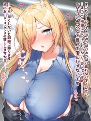 1girls blonde_hair blue_archive blue_eyes blush boob_window holding_breast huge_breasts kanna_(blue_archive) large_breasts nipples_visible_through_clothing popped_button signature sukeham sweat translation_request valkyrie_police_school_student wolf_ears wolf_girl