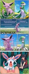 absurd_res ai_assisted ai_generated anthro blush comic dialogue eeveelution espeon exhibitionism female feral flower_field flower_petals flustered gardevoir generation_2_pokemon generation_3_pokemon generation_6_pokemon genitals group hi_res human human_on_feral human_penetrating interspecies licking looking_at_genitalia looking_at_penis male male/male mammal nintendo nonimousmate nude on_ground open_mouth oral outdoor_nudity outside outside_sex penetration penile penis penis_lick penis_on_tongue petals pokemon pokemon_(species) ribbon_on_penis ribbonjob sex sylveon tania_(nonimousmate) tongue tongue_out voyeurism zoophilia