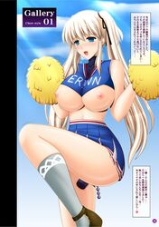 anal_beads blue_eyes blush breasts cheerleader dildo highres huge_breasts kafu mabinogi nao pom_poms silver_hair sweat text translation_request