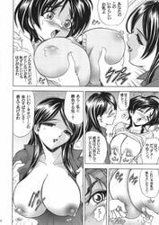 breast_grab breasts female high_res highres huge_breasts masane_amaha monochrome multiple_girls nipples no_bra open_clothes open_shirt oppai shirt soho_reina source_request translated translation_request witchblade yuri