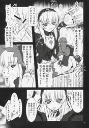 bare_shoulders blush censored choker detached_sleeves doujinshi female finger_licking fingering high_res highres lace licking monochrome multiple_girls open_mouth partially_translated pussy_juice rozen_maiden shinku suigintou tear text tied_hair translation_request twintails yuri