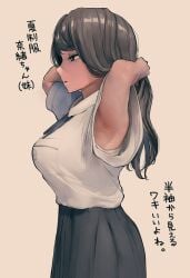 1girls absurdres armpits arms_up black_hair black_skirt breasts commentary_request highres large_breasts long_hair looking_ahead mejikara_scene original school_uniform shirt shirt_tucked_in short_sleeves simple_background skirt solo straight_hair sweat sweaty_armpits translated up_sleeve very_long_hair white_shirt