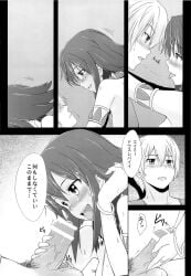 2d 2d_(artwork) 2d_artwork amy_(suisei_no_gargantia) anime anime_girl anime_style animedrawing animegirl animestyle ankle_cuffs anklet anklets arm_scarf bare_armpit bare_armpits bare_arms bare_back bare_legs bare_midriff bare_shoulders bare_thighs barefoot belly_button belly_dancer belly_dancer_outfit bikini bikini_bottom bikini_top black_leather black_leather_jacket black_leather_suit blonde_hair blue_eyes blue_silk blush blush_lines bracelet brassiere brown_hair censor_bar censored censored_penis cleavage dancer dancer_class dancer_girl dancer_girls dancer_outfit dancing_class_outfit ear_piercing earrings exposed_penis eyelashes feathers feathers_in_hair gem gem_earrings gemstone gold_(metal) gold_anklet gold_anklets gold_bracelets gold_brassiere gold_collar gold_jewelry gold_ring gold_rings gold_tiara golden_anklets golden_bracelets golden_collar golden_tiara green_silk handjob harem harem_girl harem_girls harem_jewelry harem_outfit head_scarf headgear headwear heart_bikini heart_bikini_top heart_symbol hip_scarf hipster_bikini hipster_bikini_bottoms hipster_bikini_top hourglass_figure hourglass_figured_female inner_sideboob leather leather_jacket leather_suit ledo_(suisei_no_gargantia) light_skin manga manga_page manga_style medium_breasts metal metal_collar midriff money navel netorare night night_sky nipple_bulge open_mouth overalls overboob penis penis_exposed penis_out penis_outside pink_arm_scarf pink_bikini pink_bikini_bottom pink_bikini_top pink_brassiere pink_collar pink_hip_scarf pink_silk pompadour production_ig purple_eyes ring rings see-through see-through_clothes see-through_clothing see-through_silk short_hair shoulder_guards sideboob silk silk_arm_scarf silk_clothing silk_head_scarf silk_hip_scarf silk_loincloth silk_scarf spit_trail star_night starry_sky suisei_no_gargantia sweat sweatdrop sweating sweaty sweaty_body sweaty_breasts sweaty_thighs tan_skin tan_skinned_female tank_top teeth text text_box text_bubble thick_thighs tiara translation_request twintails underboob white_hair