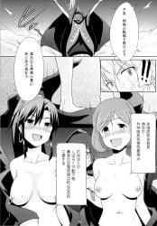 2d 2d_(artwork) 2d_artwork amber_eyes amy_(suisei_no_gargantia) anime anime_girl anime_style animedrawing animegirl animestyle background_character bad_end bad_ending bare_arms bare_breasts bare_legs bare_midriff bare_shoulders bare_thighs bellows_(suisei_no_gargantia) belly_button belly_button_piercing belly_piercing big_breasts black_and_white black_leather black_leather_suit blonde_hair blue_eyes blush blush_lines bowing bowing_down brown_hair cape cape_lift cape_removed chamber cloak clock_lift clock_removed cloth crest crowd crowd_scene crowded cult cultist dark_hair dark_hair_female ear_piercing earrings exposed_boobs exposed_breasts exposed_nipples eyelashes face_veil hood hooded_cloak hoop_earrings hoop_earrings_oversized hooped_ear_ring hooped_earrings hourglass_figure hourglass_figured_female hypnosis hypnosis_ending hypnosis_fetish hypnotic_eyes hypnotic_gas hypnotized_female kuraria_(suisei_no_gargantia) leather leather_clothing leather_suit ledo_(suisei_no_gargantia) long_hair long_ponytail manga manga_page manga_style midriff money naked naked_boobs naked_breasts naked_female naked_girl naked_girls navel nipple_exposed nipple_out nipple_piercing nipple_piercings nipples nipples_exposed nipples_outside open_mouth ponytail production_ig purple_cloak purple_eyes red_hair ritual ritual_site saaya_(suisei_no_gargantia) see-through see-through_veil short_hair silk_veil suisei_no_gargantia tan_skin tan_skinned_female tattoo tattoo_on_head tattoos teeth text text_box text_bubble thick_cloak translation_request veil white_hair