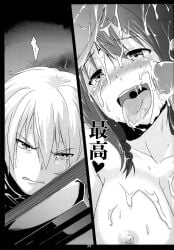 2d 2d_(artwork) 2d_artwork amy_(suisei_no_gargantia) anime anime_girl anime_style animedrawing animegirl animestyle aqua_eyes bad_end bad_ending black_leather black_leather_suit blaster blaster_pistol blush blush_lines brown_hair climax climax_female climaxing cloth cult cultist cum cum_in_mouth cum_on_body cum_on_breasts cum_on_face cum_on_hair cum_on_tongue cumming cumming_in_mouth cumming_on_boobs cumming_on_breasts cumming_on_face cumshot exposed_body exposed_boobs exposed_breasts exposed_penis eyelashes hypnosis hypnosis_ending hypnosis_fetish hypnotic_eyes hypnotized_female laser_gun leather leather_clothing leather_suit ledo_(suisei_no_gargantia) light-skinned_male light_skin manga manga_page manga_style medium_boobs medium_breasts naked naked_female nipple_exposed nipple_out nipples nipples_exposed nipples_outside open_mouth penis penis_exposed penis_on_face penis_out production_ig purple_eyes short_hair suisei_no_gargantia sweat sweatdrop sweating sweating_female sweaty sweaty_body sweaty_boobs sweaty_breasts tan_skin tan_skinned_female tears tears_in_eyes tears_of_pain tears_of_pleasure tongue tongue_out white_hair