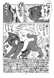 1990s 1993 20th_century anatomically_correct anus artemis_(sailor_moon) barbs bishoujo_senshi_sailor_moon comic couple feline female feral fur luna_(sailor_moon) male penis pussy sex straight toyoshima_yuusaku translation_request uncensored