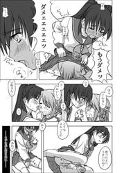 blush breast_grab breasts clothed_masturbation clothing comic cunnilingus doujinshi female fingering komaki_manaka kousaka_tamaki long_hair masturbation monochrome multiple_girls oppai oral pleated_skirt saliva school_uniform short_hair skirt stockings text thighhighs tied_hair to_heart_(series) to_heart_2 translation_request twintails yuri yuuki_keisuke zettai_ryouiki