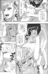 anal_fisting anus barefoot breasts censored comic doujinshi feet female fisting from_behind high_res highres juuzoh_minazuki long_hair maria-sama_ga_miteru minazuki_juuzou monochrome multiple_girls nijou_noriko nude open_mouth oppai pussy spread_anus tear toudou_shimako translation_request yuri