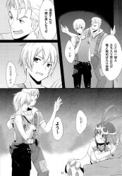 2d 2d_(artwork) 2d_artwork amy_(suisei_no_gargantia) anime anime_girl anime_style animedrawing animegirl animestyle ankle_cuffs anklet anklets arm_scarf bare_armpit bare_armpits bare_arms bare_back bare_legs bare_midriff bare_shoulders bare_thighs barefoot belly_button belly_dancer belly_dancer_outfit bikini bikini_bottom bikini_top black_leather black_leather_jacket black_leather_suit blonde_hair blue_eyes blue_silk blush blush_lines bracelet brassiere brown_hair censor_bar censored censored_penis cleavage dancer dancer_class dancer_girl dancer_girls dancer_outfit dancing_class_outfit ear_piercing earrings eyelashes feathers feathers_in_hair gem gem_earrings gemstone gold_(metal) gold_anklet gold_anklets gold_bracelets gold_brassiere gold_collar gold_jewelry gold_ring gold_rings gold_tiara golden_anklets golden_bracelets golden_collar golden_tiara green_silk harem harem_girl harem_girls harem_jewelry harem_outfit head_scarf headgear headwear heart_bikini heart_bikini_top heart_symbol hip_scarf hipster_bikini hipster_bikini_bottoms hipster_bikini_top hourglass_figure hourglass_figured_female inner_sideboob leather leather_jacket leather_suit ledo_(suisei_no_gargantia) light_skin manga manga_page manga_style medium_breasts metal metal_collar midriff money navel netorare night night_sky nipple_bulge open_mouth overalls overboob penis pinion_(suisei_no_gargantia) pink_arm_scarf pink_bikini pink_bikini_bottom pink_bikini_top pink_brassiere pink_collar pink_hip_scarf pink_silk pompadour production_ig purple_eyes ring rings see-through see-through_clothes see-through_clothing see-through_silk short_hair shoulder_guards sideboob silk silk_arm_scarf silk_clothing silk_head_scarf silk_hip_scarf silk_loincloth silk_scarf star_night starry_sky suisei_no_gargantia sweat sweatdrop sweating sweaty sweaty_body sweaty_breasts sweaty_thighs tan_skin tan_skinned_female tank_top teeth text text_box text_bubble thick_thighs tiara translation_request twintails underboob white_hair
