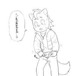 1boy anthro ass balls bottomwear clothed clothing flaccid genitals hair half-closed_eyes hi_res jacket japanese_text jewelry male male_only mammal mephitid monochrome narrowed_eyes necklace nekotanyanneko odd_taxi open_bottomwear open_clothing open_pants pants penis shirt shun_imai_(odd_taxi) skunk solo text topwear translation_request worried