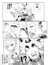 1boy 1girls arataki_itto female flower_in_hair french_kiss genshin_impact horns japanese_text kissing lumine_(genshin_impact) male male/female oni oni_horns speech_bubble split_eyebrow straight surprised_expression thick_eyebrows tongue tongue_kiss tongue_out yyyyy_kikiki