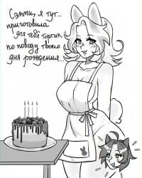 1boy 1boy1girl 1girls 2023 apron apron_only big_breasts birthday birthday_cake black_and_white black_hair breasts bunny bunny_ears bunny_girl bunny_tail cake cat_boy cat_ears catboy comic comic_page cook cute female hi_res huge_breasts huge_butt human humanoid looking_at_another male monochrome nude partially_clothed rabbit rabbit_ears rabbit_girl rabbit_tail rachel_(velvetbunn) russian russian_text sammy_scratch_(anonjustanon) text thick_thighs thighs velvetbunn white_eyes