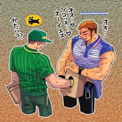 2boys :> bara blush box cardboard_box cropped_legs delivery employee_uniform from_above gay green_shirt guided_handjob highres implied_handjob large_pectorals long_sideburns male_focus mimito multiple_boys muscular muscular_male open_pants package pants pectorals pervert polo_shirt sagawa_express shirt short_hair sideburns striped striped_shirt sweat thick_eyebrows tied_sleeves translated uniform very_sweaty yamato_transport yaoi