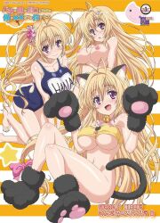 mitsui hana from baka na imouto o rikou ni suru no wa ore no xx dake na ken ni tsuite