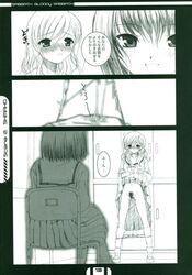 comic doujinshi female high_res highres maria-sama_ga_miteru monochrome multiple_girls pubic_hair pussy pussy_juice shimako_toudou shizuka_kanina translation_request vagina yuri