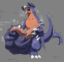 .f_9578 2_penises balls bodily_fluids cock_vore garchomp generation_4_pokemon genitals haifong male masturbation multi_genitalia multi_penis musk musk_cloud nintendo penile penis pokemon pokemon_(species) solo_feral sweat sweaty_balls sweaty_genitalia vore