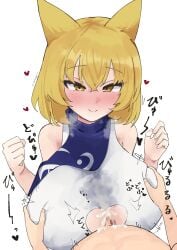 ran yakumo from touhou by :)