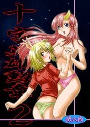 blonde_hair blue_eyes blush cagalli_yula_athha cover cover_page eromanga female gundam gundam_seed lacus_clyne long_hair looking_back manga multiple_girls no_bra panties pink_hair pink_panties shirt standing topless underwear underwear_only yellow_panties yuri