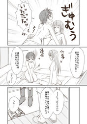 check_translation comic female hanemura_(hinonoka) lyrical_nanoha mahou_shoujo_lyrical_nanoha mahou_shoujo_lyrical_nanoha_strikers monochrome multiple_girls pinch pinching subaru_nakajima teana_lanster translated translation_request yuri