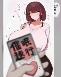 1boy 1boy1girl 1girls 2d 2d_(artwork) 2d_artwork ? absurd_res absurdres ahe_gao ahegao ahegao_face before_rape before_sex big_breasts big_nipples breasts breasts_bigger_than_head clothed clothed_female comic comic_page continuation cuckold cuckolding curvaceous curvy curvy_body curvy_female dialogue dialogue_bubble drool drool_string drooling drooling_tongue eyes_rolling_back fat_male fat_man fully_clothed fully_clothed_female hi_res highres huge_breasts huge_nipples hypnosis hypnosis_app hypnotic_eyes hypnotized hypnotized_female imminent_rape japanese japanese_language japanese_text large_breasts light-skinned_female light_skin mind_break mind_control mind_control_app netorare nipples_visible_through_clothing ntr original original_character page_2 patimon816 pervert_male pixiv_link plump raped_by_ugly_bastard raped_female see-through see-through_clothes see-through_clothing shaking speech_bubble stealing_girlfriend sweat sweatdrop sweating sweaty tall_female taller_female text text_bubble thick thick_ass thick_legs thick_thighs translation_request tremble_spikes trembling twitter_link ugly_bastard ugly_man voluptuous voluptuous_body voluptuous_female wide_hips wide_thighs