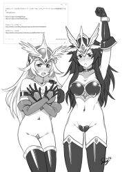 2girls bikini_armor black_and_white circlesaliel duel_monster female female_only norse_mythology odaibako revealing_clothes sagasile_(artist) skimpy_clothes valkyrie_erda valkyrie_sigrun yu-gi-oh!