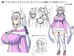 aged_up big_breasts blush dragon dress horny horny_female jiggling_breasts kanna_kamui milf miss_kobayashi's_dragon_maid motion_lines saikawa_riko smile tagme tall_female ymdgogogogo