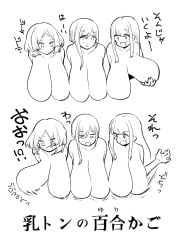 2koma 3girls breasts closed_mouth collarbone comic female funny greyscale hanging_breasts huge_boobs huge_breasts long_breasts long_hair medium_hair meme monochrome multiple_girls nude open_mouth parted_bangs ricochet-gou rikosyegosub sagging_breasts short_hair sketch tagme