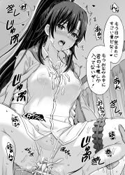 areolae_visible_through_clothing bar_censor black_and_white black_hair blush censored censored_penis cowgirl_position cum cum_in_pussy cum_inside cum_on_clothes curtains hiratsuka_shizuka inanaki_shiki japanese_text long_hair monochrome my_teen_romantic_comedy_snafu nipples_visible_through_clothing open_mouth penis_in_pussy reverse_cowgirl_position text thick_thighs vaginal white_shirt