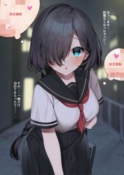 bag black_hair blue_eyes censored haiba_09 hair_over_one_eye heart japanese_text long_hair mosaic_censoring ponytail pov school_uniform schoolgirl skirt text