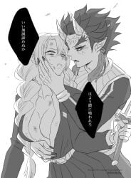 1boy 1boy1girl 1girls after_fight asahi big_breasts braided_hair demon demon_boy demon_horns demon_slayer dominant_male domination eating female grabbing_face hantengu hashira helpless helpless_girl helpless_superheroine horns horny horny_male human kanroji_mitsuri kimetsu_no_yaiba male male/female molestation straight submissive submissive_female tagme teasing touching upper_moon zohakuten