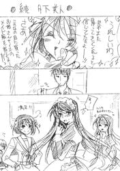 comic rule_63 koizumi_itsuki koizumi_itsuki_(female) kyon maid monochrome nagato_yuki suzumiya_haruhi suzumiya_haruhi_no_yuuutsu translation_request