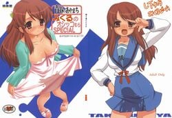 blush breasts brown_eyes brown_hair cleavage cover cover_page doujinshi dress dress_lift feet hand_on_hip long_hair mole mole_on_breast open_mouth peeing sandals school_uniform skirt stain suzumiya_haruhi_no_yuuutsu takatsuboya tk_(takotsuboya) translation_request v wet_dress wet_skirt