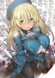 atago_(kantai_collection) blonde_hair breasts cleavage crotch_seam cum feet female green_eyes hat highres kantai_collection long_hair no_shoes paizuri panties panties_under_pantyhose pantyhose personification rib:y(uhki) underwear