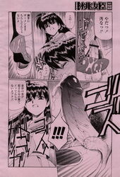 1boy 1girls ballbusting balls clothed_female_nude_male comic cum cum_drip ejaculation erect_penis erection femdom footjob forced groin_kick hairy_balls kick kicking kicking_balls male_pubic_hair manga manga_page monochrome penis pubic_hair school_uniform schoolgirl source_request tamakeri teenager testicles urushihara_satoshi veiny_penis young