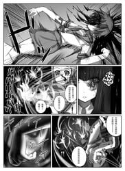 comic kimidori_emiri monochrome nagato_yuki suou_kuyou suzumiya_haruhi_no_yuuutsu translation_request