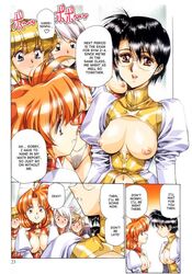 between_labia breasts female glasses hard_translated innie_pussy kaede_(ragnarock_city) megane multiple_girls nipples oppai pussy rachel_shiori_guardian ragnarock_city translated urushihara_satoshi yuri