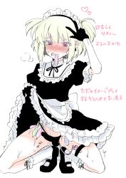 1boy alternate_costume alternate_hairstyle apron back_bow black_footwear black_gloves blonde_hair blush bow clothes_lift condom condom_in_mouth covered_penis crossdressing dress dress_lift earrings femboy frilled_dress frilled_sleeves frilled_socks frills girly gloves heart heart-shaped_pupils highres jewelry kisekisaki kneehighs kneeling lifted_by_self lio_fotia maid maid_apron maid_headdress male male_focus male_only mary_janes mouth_hold neck_ribbon otoko_no_ko penis pink_eyes promare puffy_short_sleeves puffy_sleeves remote_control_vibrator ribbon sex_toy shoes short_hair short_sleeves simple_background small_penis socks solo spread_legs steam sweat symbol-shaped_pupils thigh_strap thighs thong translation_request trap triangle_earrings two_side_up used_condom v vibrator vibrator_in_thigh_strap white_background white_socks