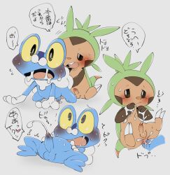 anal anal_sex anthro balls blue_body blush bodily_fluids brown_body chespin claws cum cum_drip cum_in_ass cum_inside cum_on_hand cumshot dialogue doneru dripping drooling duo ejaculation erection froakie generation_6_pokemon genital_fluids genitals grey_background heart hi_res japanese_text kneeling leaking_anus leaking_cum looking_at_another lying male male/male nintendo on_back orgasm penetration penile penile_penetration penis penis_in_ass pokemon pokemon_(species) saliva semi-anthro simple_background sitting small_penis spread_legs spreading sweat text toe_claws translated