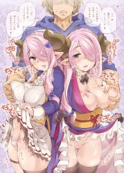 1boy 2girls big_breasts black_gloves black_legwear black_thighhighs blue_eyes blue_hoodie blush bovine_ears breast_grab breasts breasts_out breasts_out_of_clothes brown_hair draph draph_race_(granblue_fantasy) embarrassed gloves gran_(granblue_fantasy) granblue_fantasy grope groping groping_breasts groping_from_behind hair_over_one_eye hips hoodie horns inverted_nipples japanese_clothes japanese_text kimono large_breasts legs legwear light-skinned_female light-skinned_male light_skin long_hair looking_at_viewer male_protagonist narmaya_(granblue_fantasy) navel nipples no_panties open_mouth pointed_ears pointy_ears purple_hair shiny_hair shiny_skin short_hair shorter_female single_thighhigh skirt skirt_lift skirt_up string_panties sweat sweatdrop taller_male thick_thighs thighs thomasz uniform white_panties