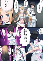 1boy 1girls abigail_williams_(fate/grand_order) ass_expansion black_hair blonde_hair breast_expansion dialogue fate/grand_order fate_(series) fujimaru_ritsuka_(male) fusion gender_transformation genderswap_(mtf) mtf_transformation rule_63 thigh_expansion uragawanozock white_pants white_shirt