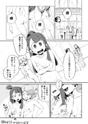 akko_kagari amanda_o'neill arikindows10 comic completely_nude little_witch_academia lotte_yansson nipples pussy