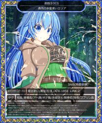 1girls blue_hair duel_monster eria eria_the_water_charmer goblin goblin_male rape sex tyagama yu-gi-oh!