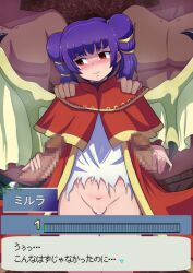 1girls 2boys bare_thighs bottomless censored coat crying crying_with_eyes_open defeated double_handjob dragon_wings female female_focus fire_emblem fire_emblem:_the_sacred_stones frown gameplay_mechanics hameneko hand_on_shoulder handjob japanese_text looking_at_penis male medium_hair mmf_threesome multiple_boys myrrh_(fire_emblem) nintendo panties panties_down penis purple_hair pussy rape red_eyes solo_focus stats text thighs threesome torn_clothes translation_request underwear white_panties wings