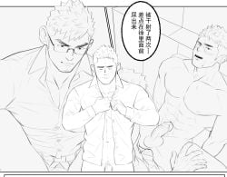 2boys anal bara chinese_text clothed_sex erection flaccid from_above glasses highres imagining large_pectorals long_sideburns male_focus mature_male multiple_boys muscular muscular_male original paid_reward_available pectoral_cleavage pectorals sex short_hair sideburns sweat thick_eyebrows torogao translation_request unfinished v-shaped_eyebrows yaoi youchi123