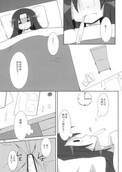 comic highres japanese_text lucky_star monochrome page_5 page_number raiden_(artist) sick tamura_hiyori translated